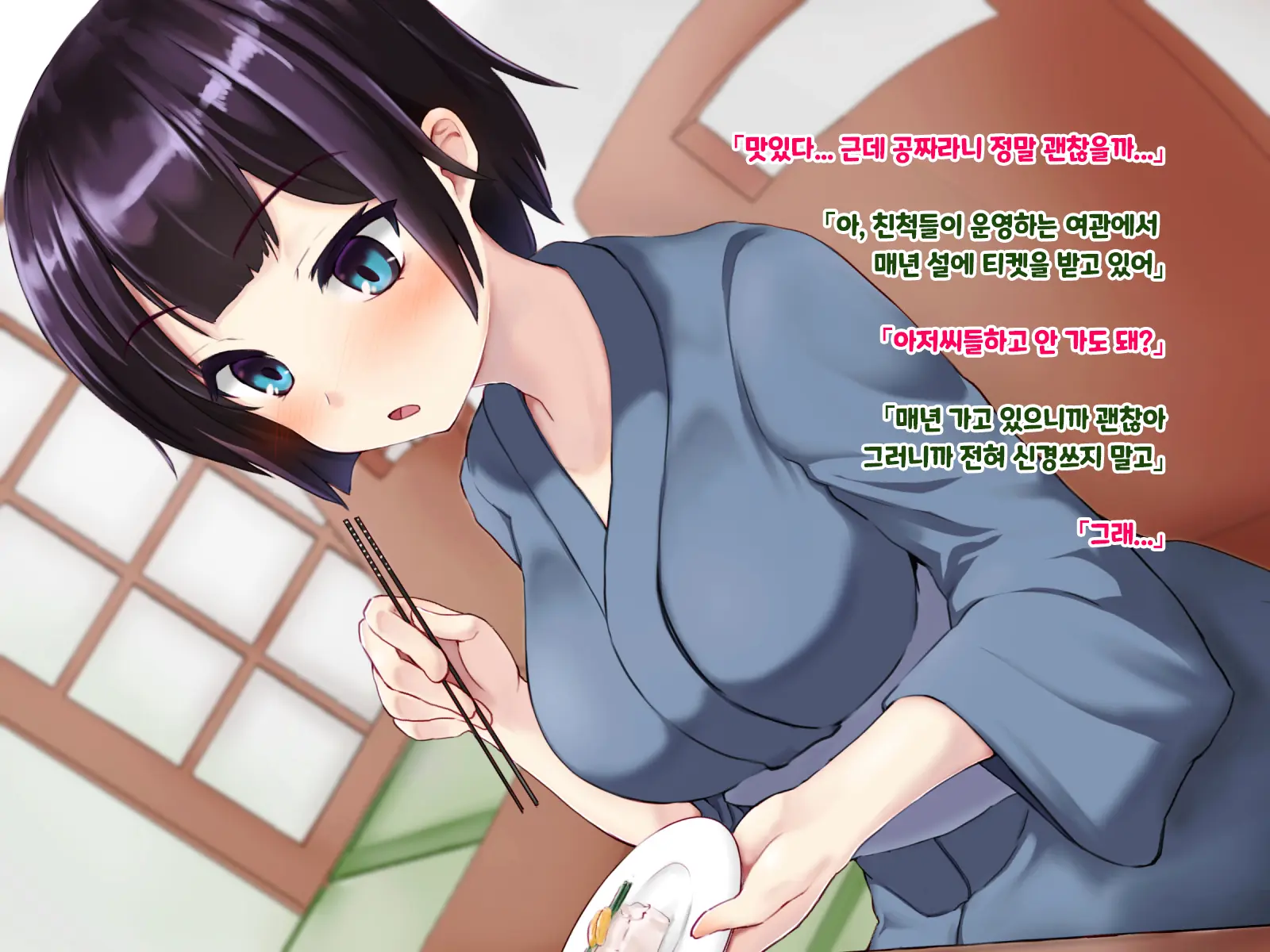 Ryouomoi Datta Kanojo Ga Ochita Riyuu. | 서로 사랑했던 그녀가 타락한 이유.